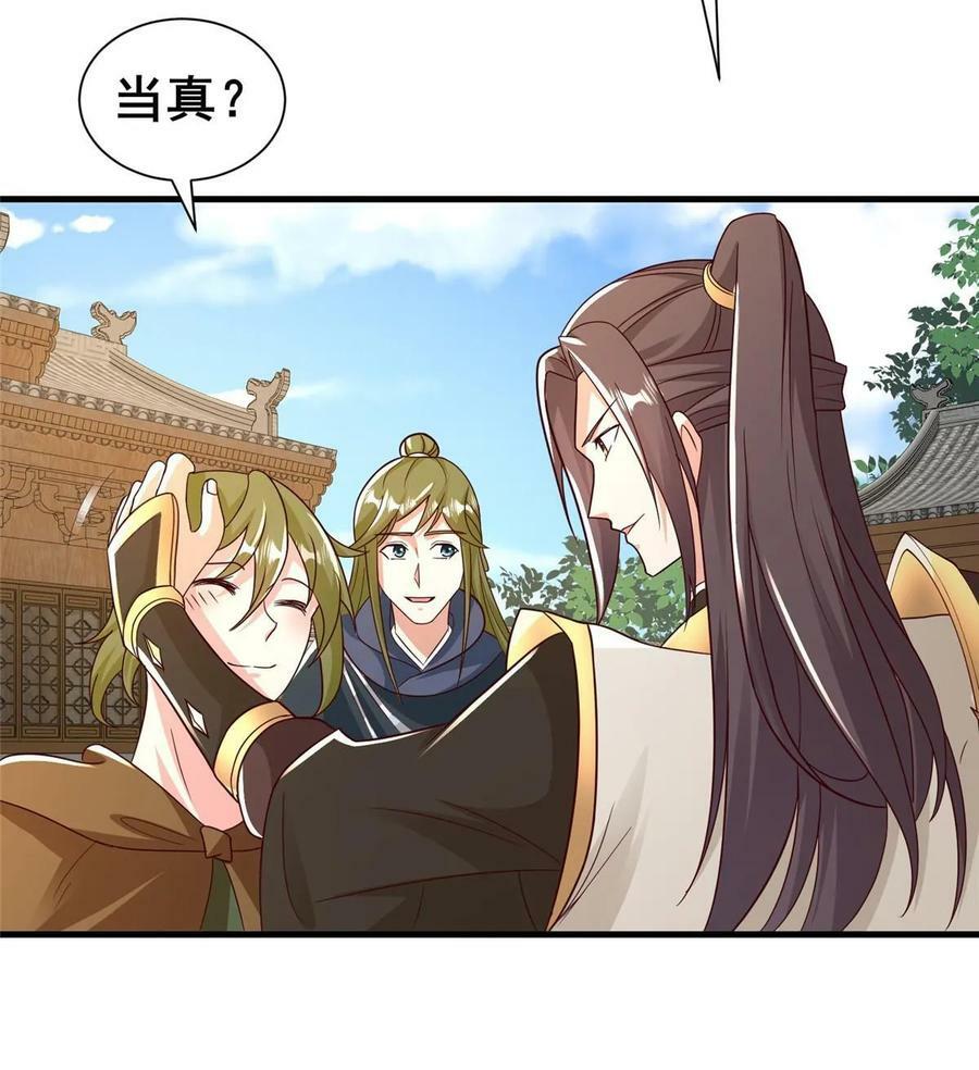 333 天棋神盘16