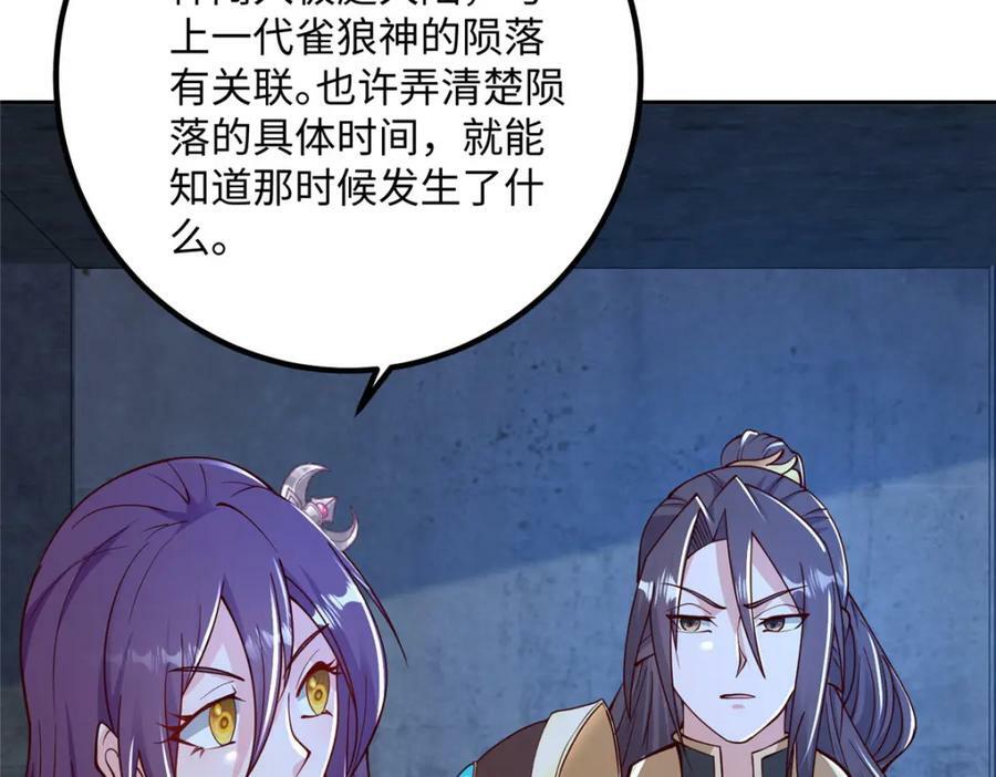 353 本源之血72