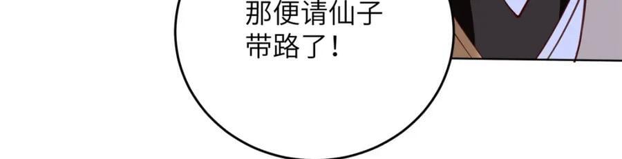 377 携手同行130