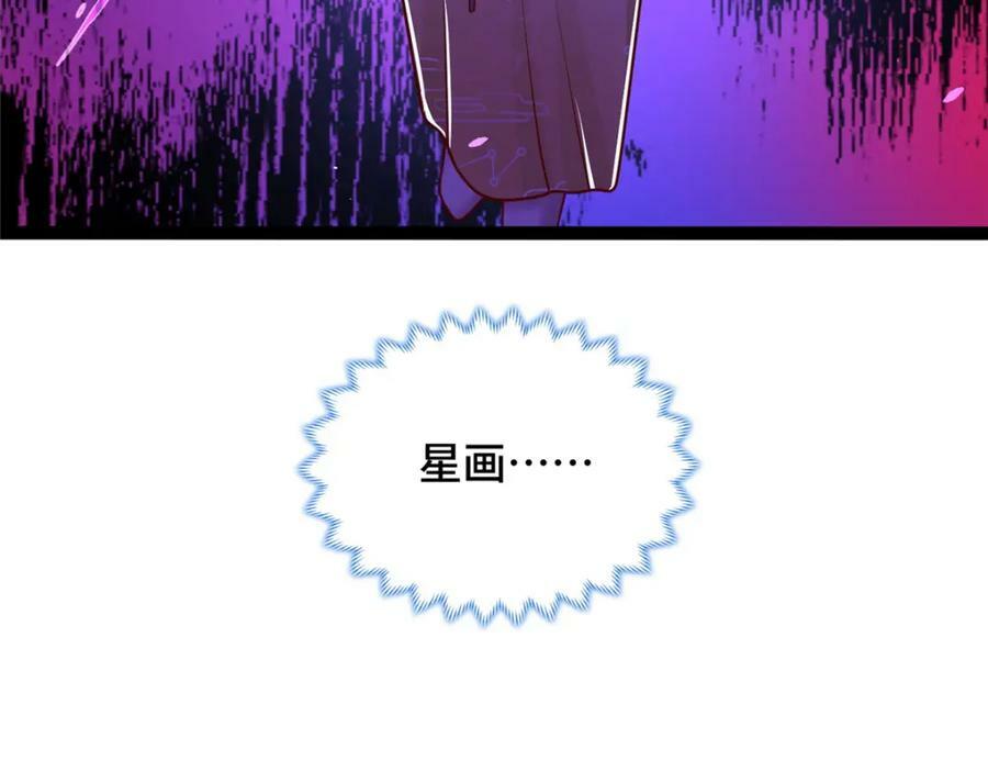 363 皆为虚幻121