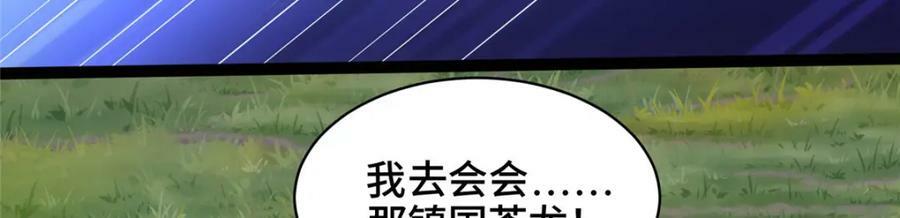 360 云之龙国80