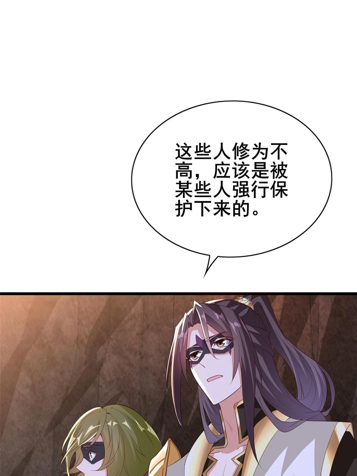 314 裂窟地底50