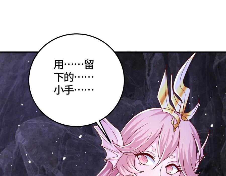 381 神臂金刚110