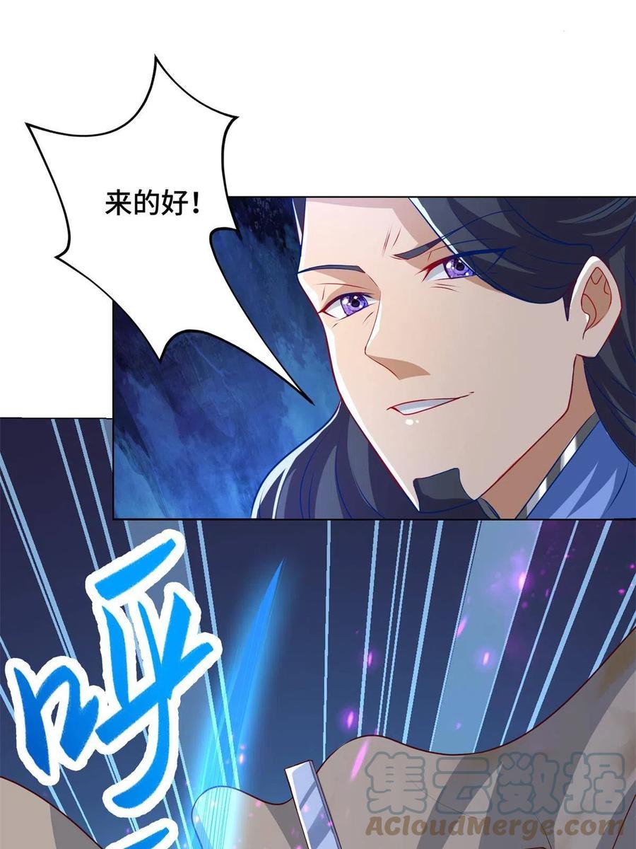 110 暗藏玄机的剑鞘？30