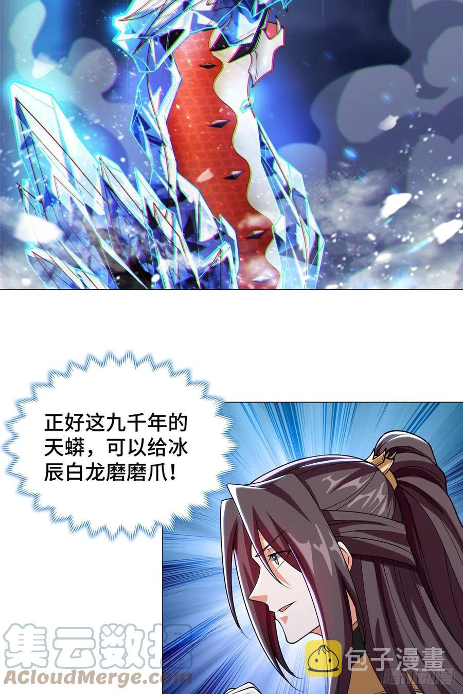 95 白岂显威18