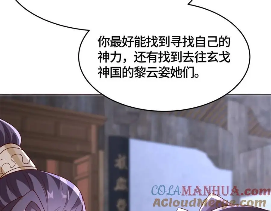 393 回到极庭90