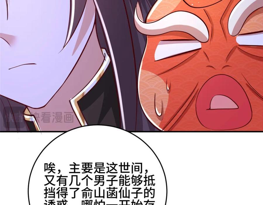 378 仙子跳51