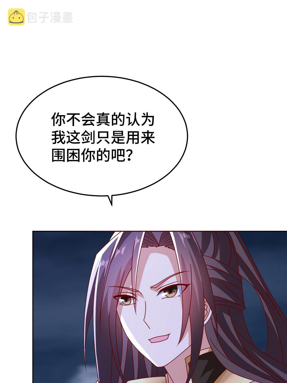 288 攻陷绝岭城8