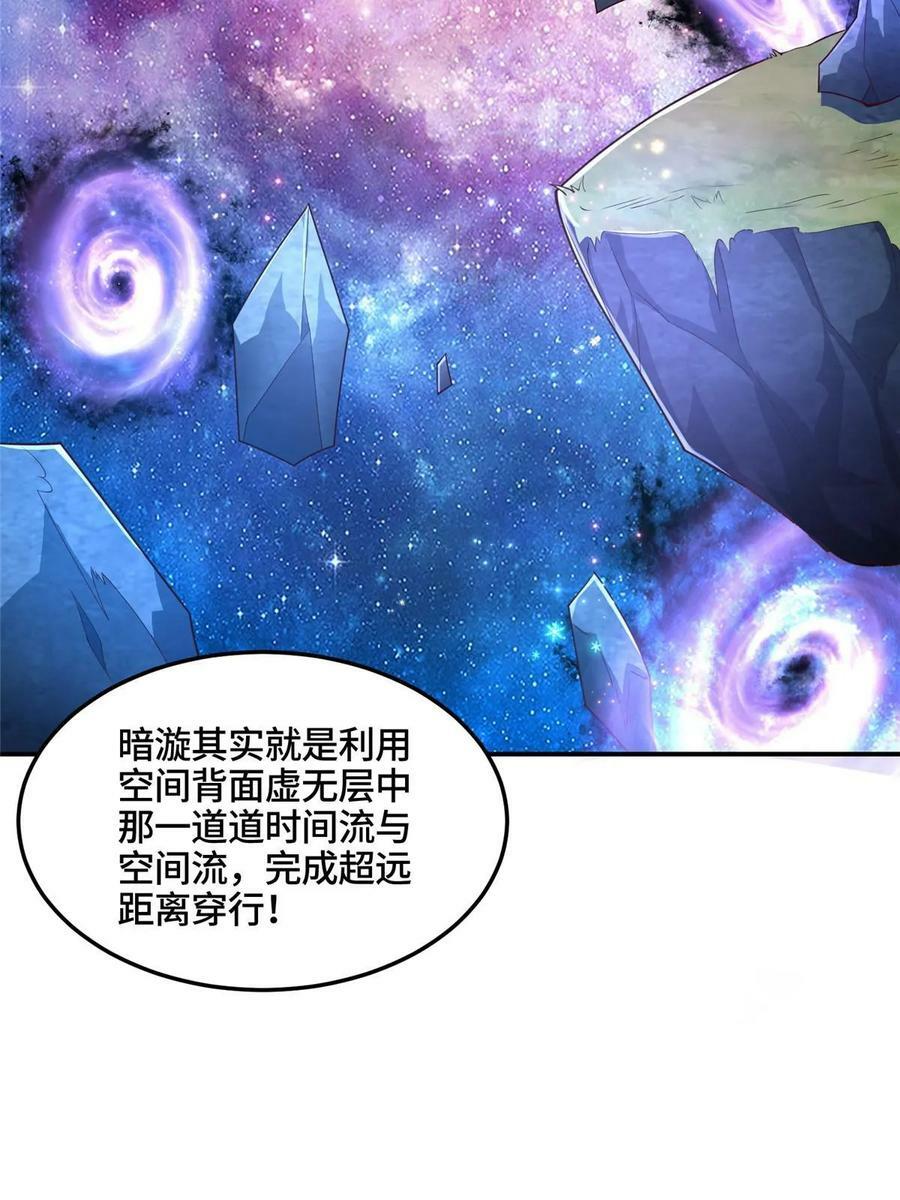 338 神明尸体51