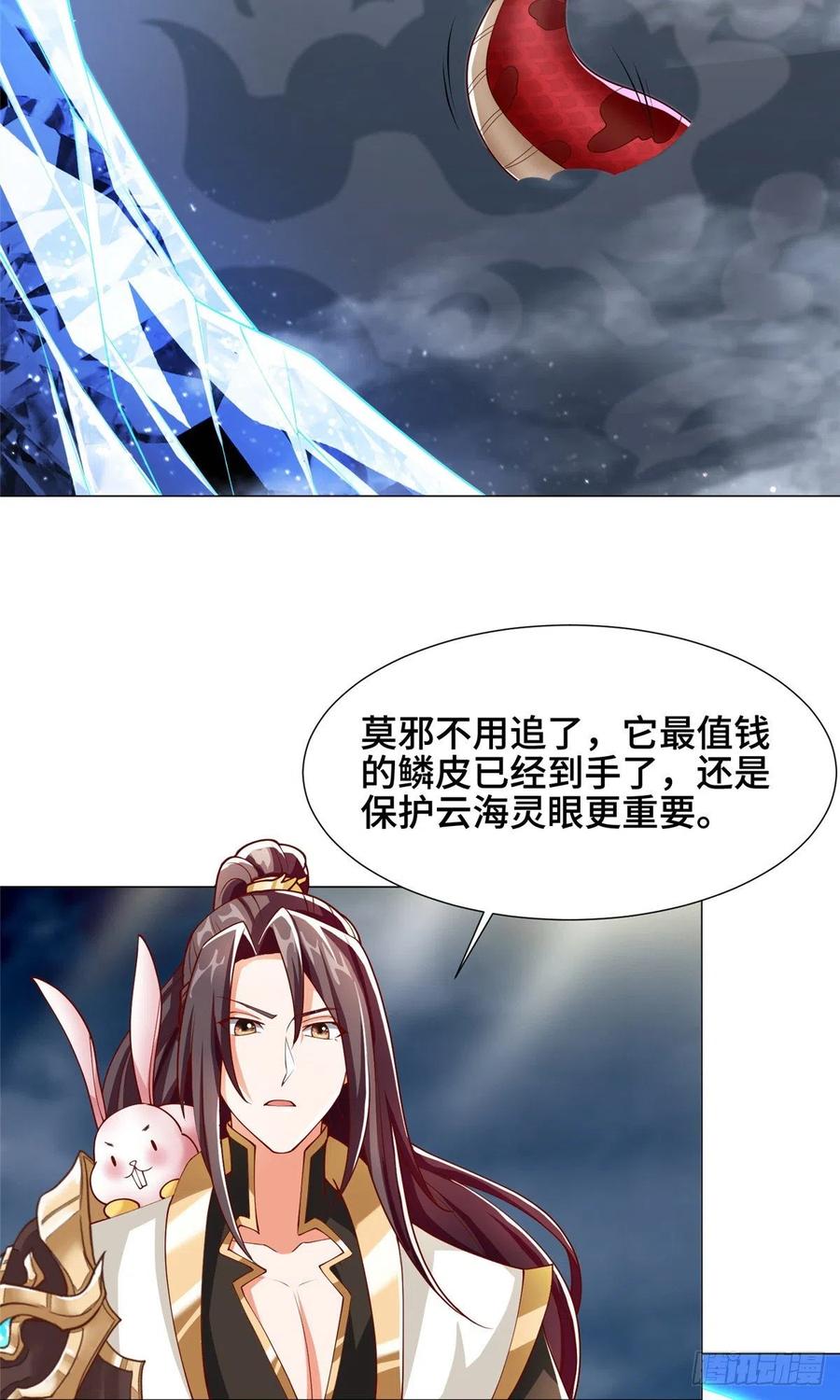 96 离川封国3
