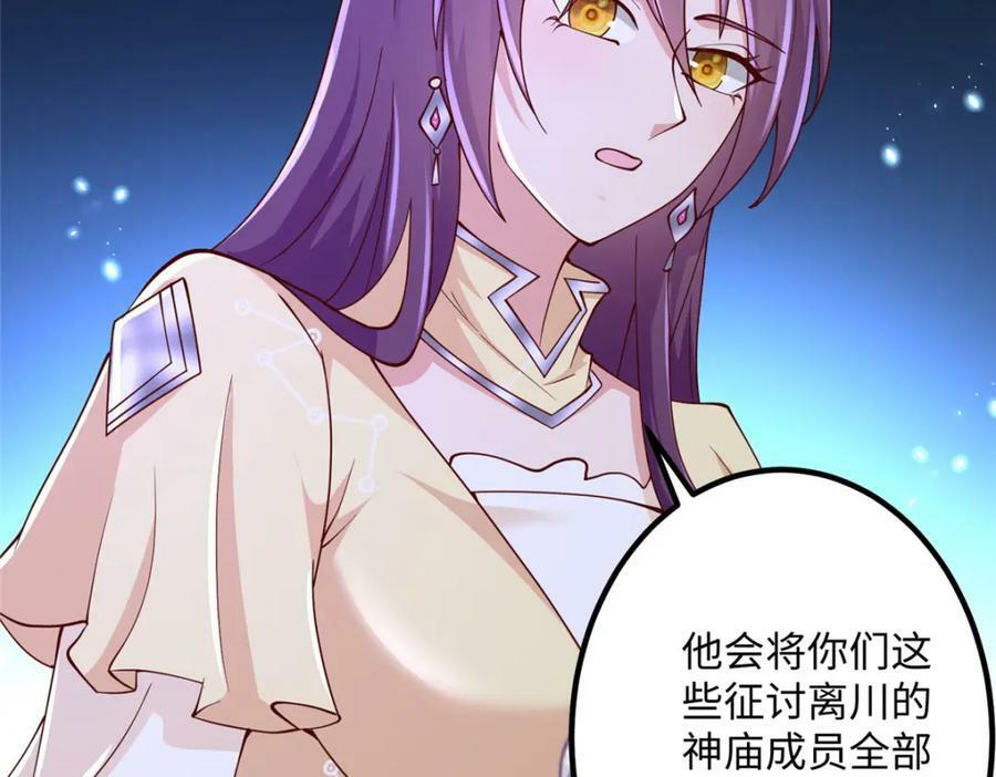 353 本源之血54