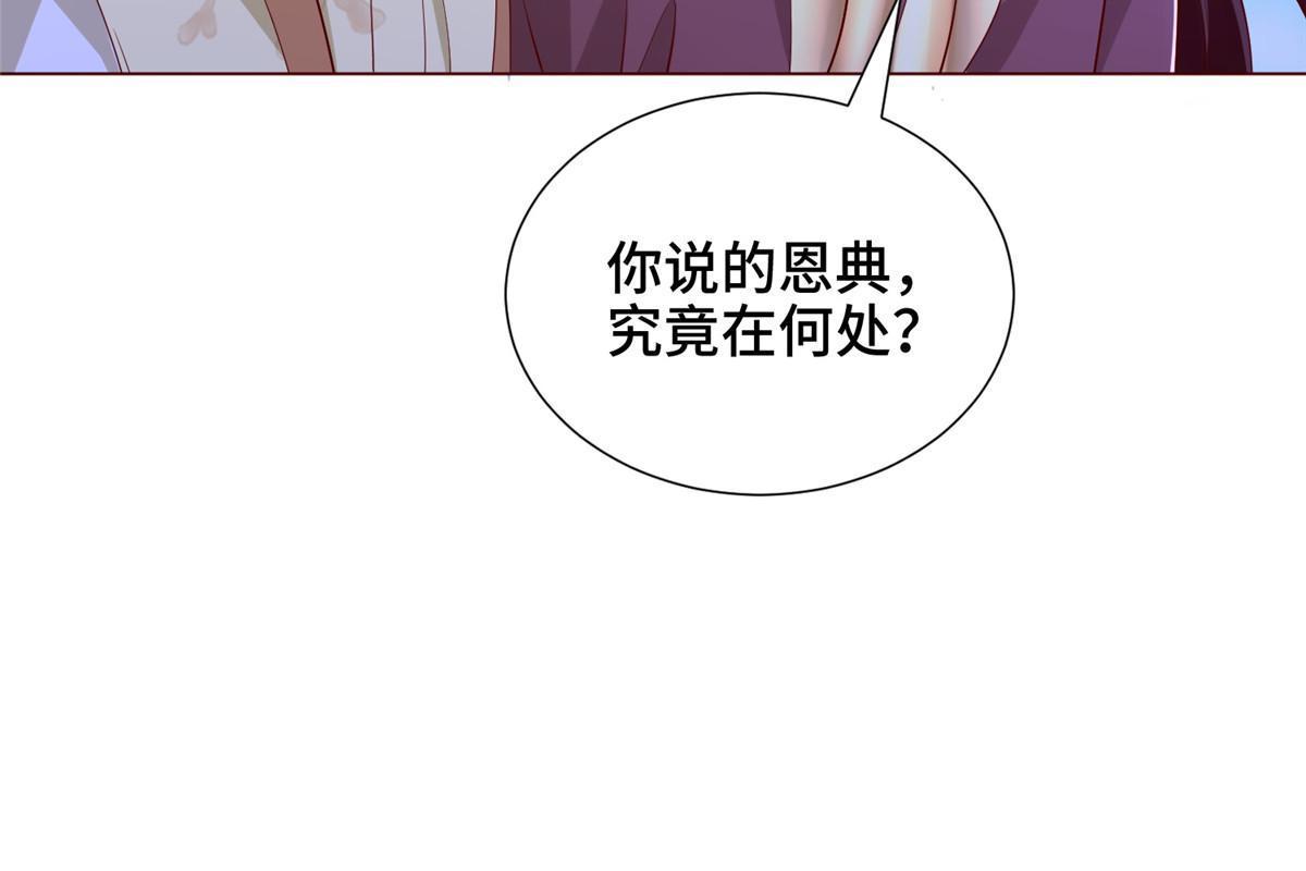 286 祝明朗显威34