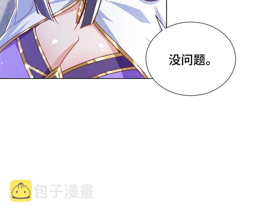 118启程缈山46
