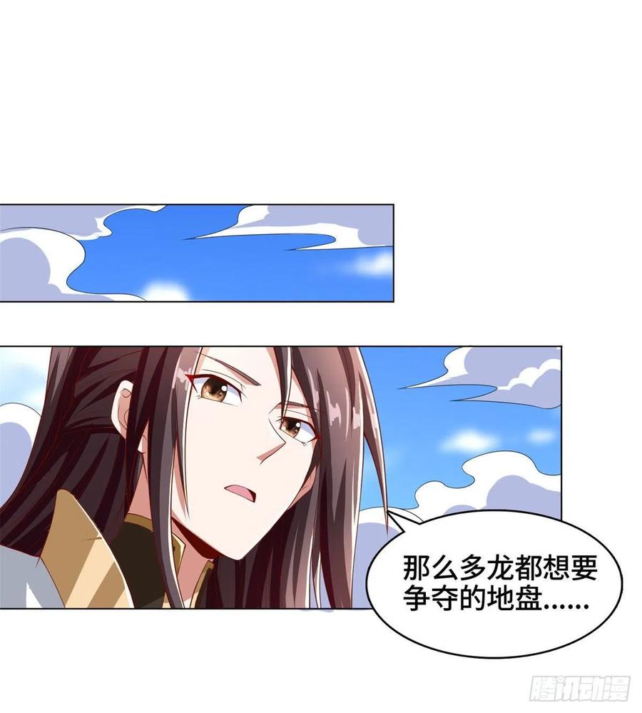 92 祝明朗的猜测29