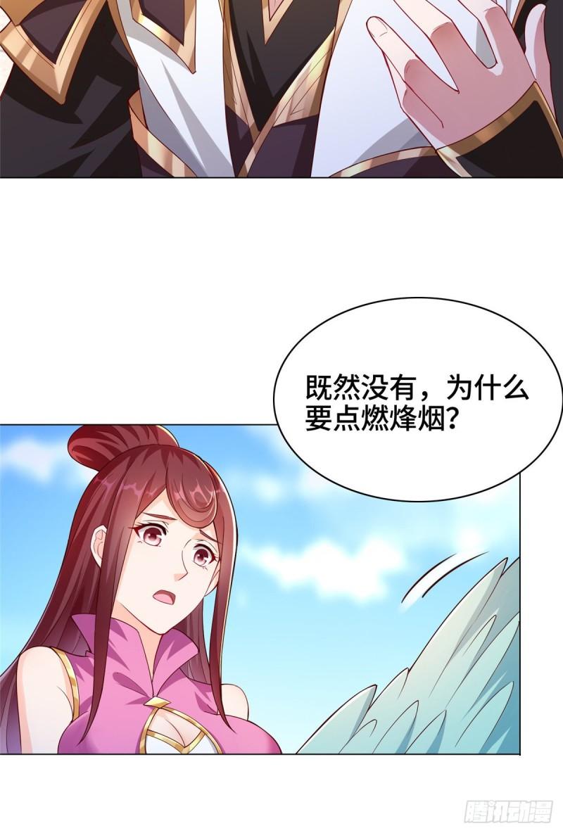 78 烽火引敌13