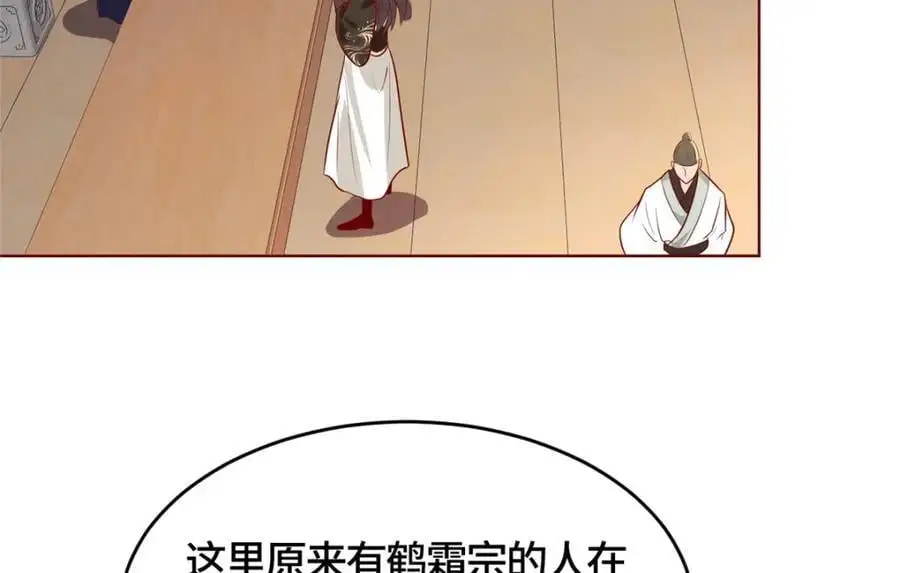 395 收服阎王龙116