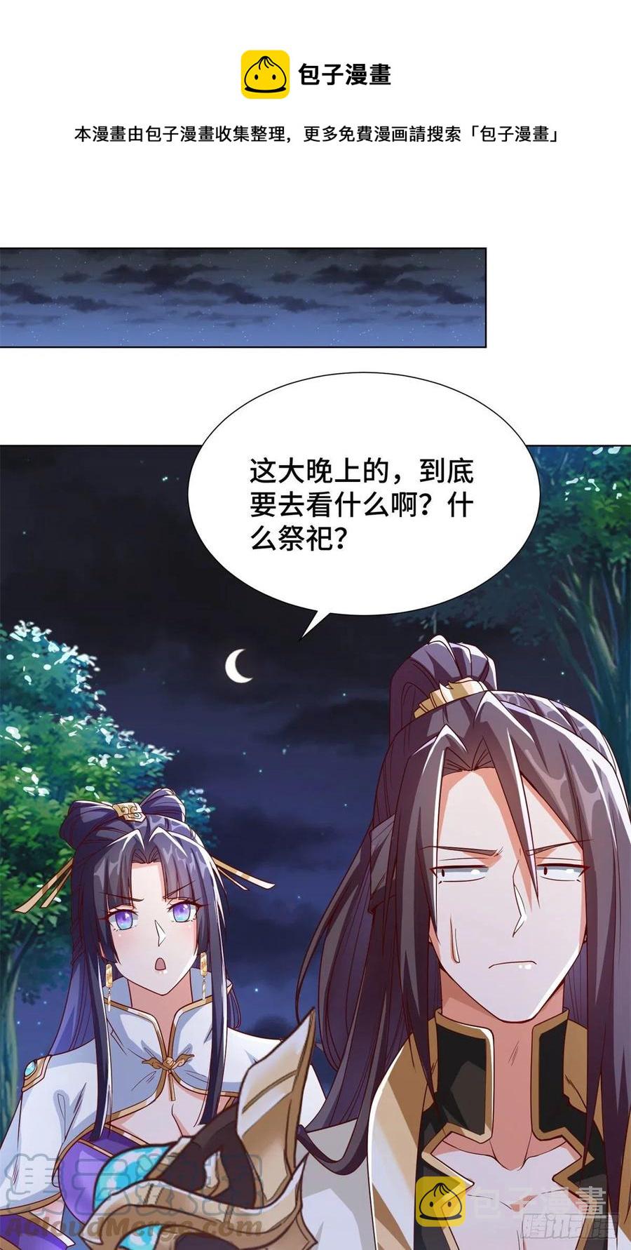 104 离川奴隶28