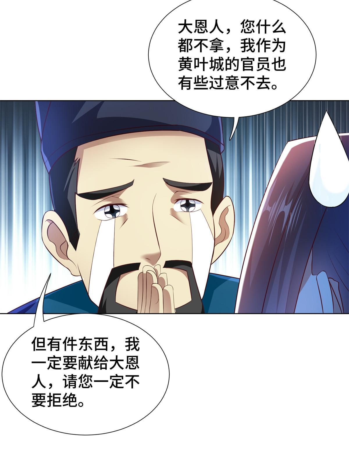 221 君级青龙8