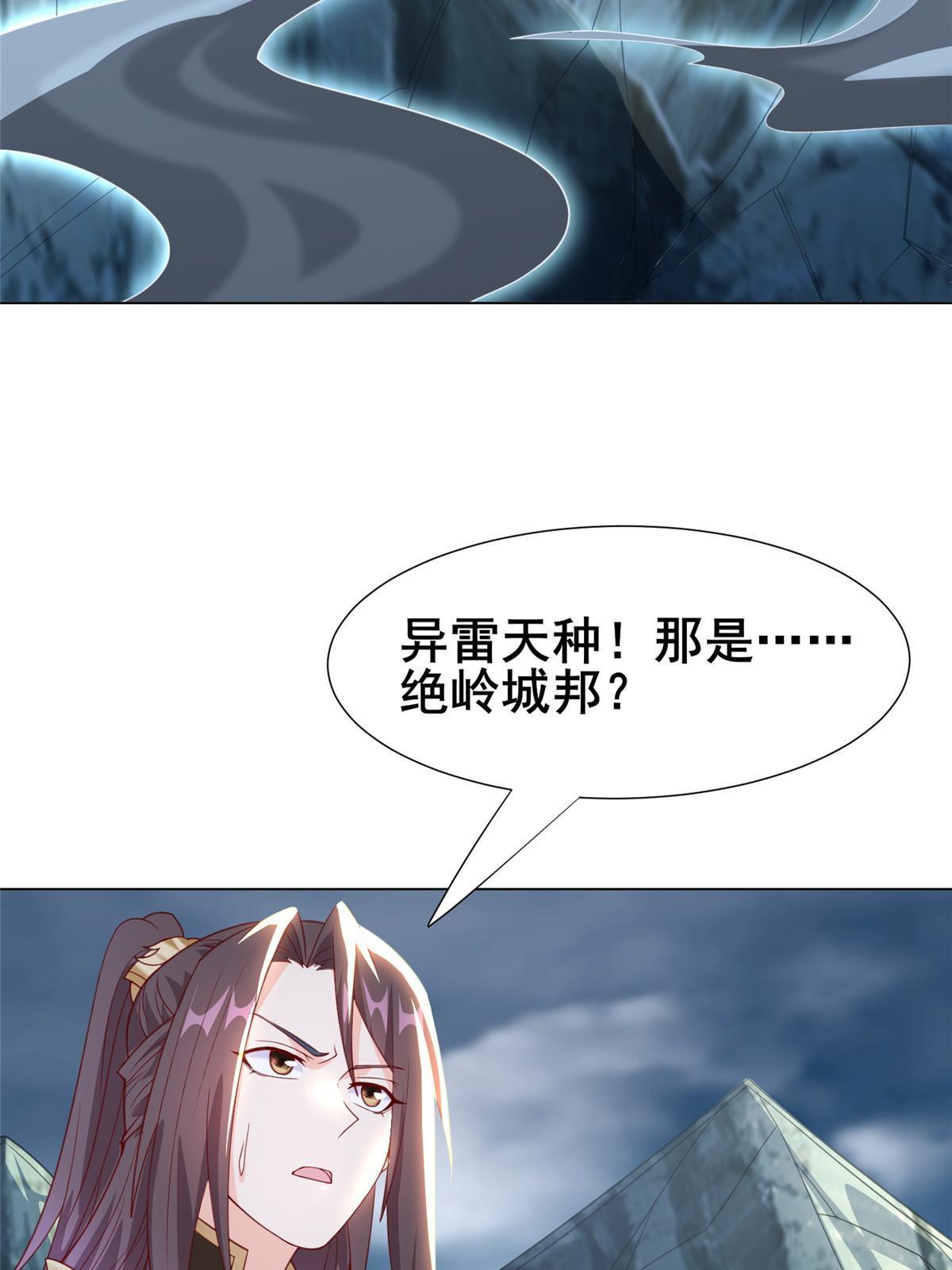 279 九死一生42