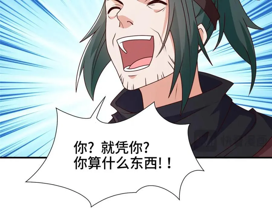 402 孽徒之死35