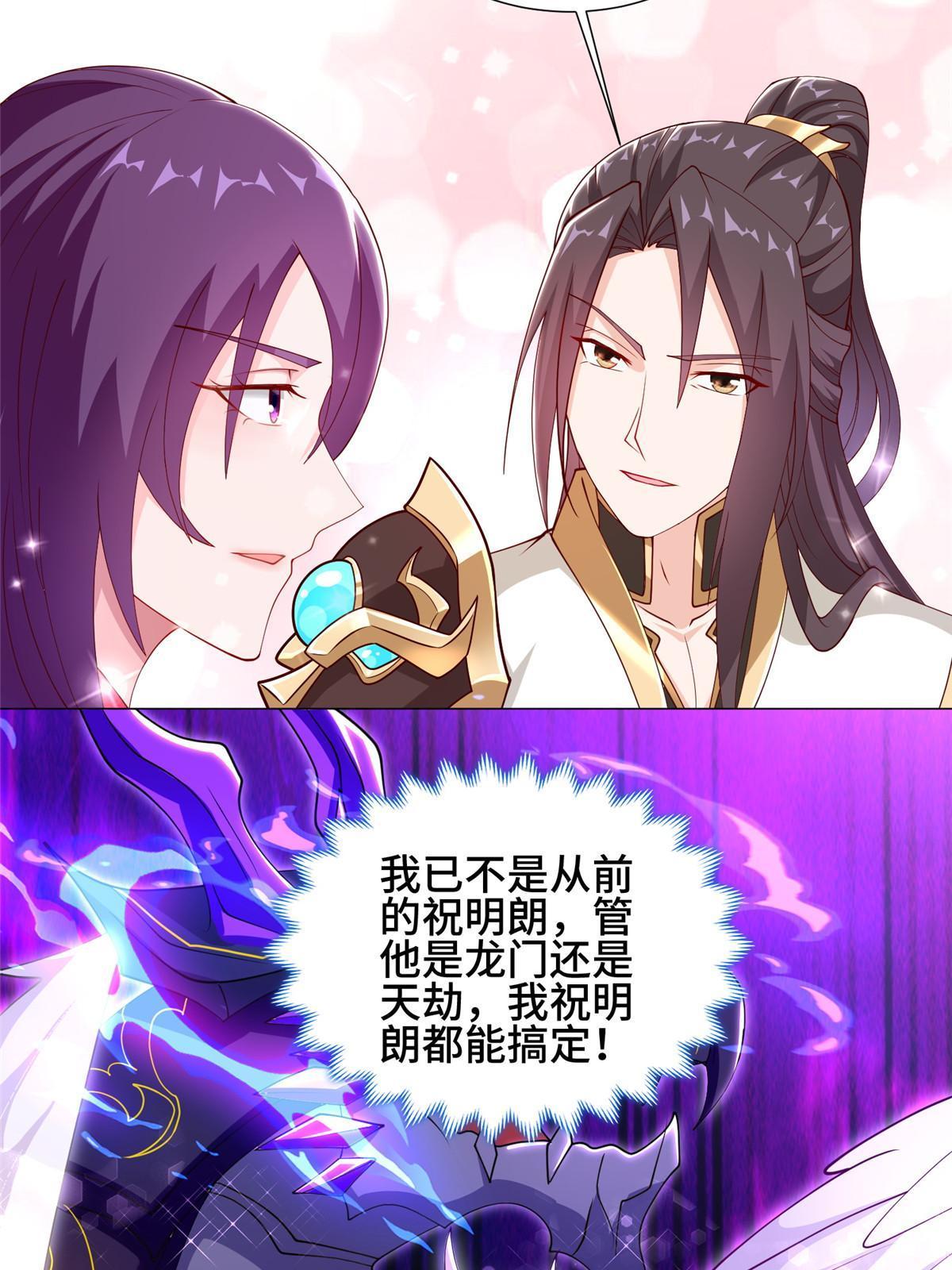 266 再见云姿36