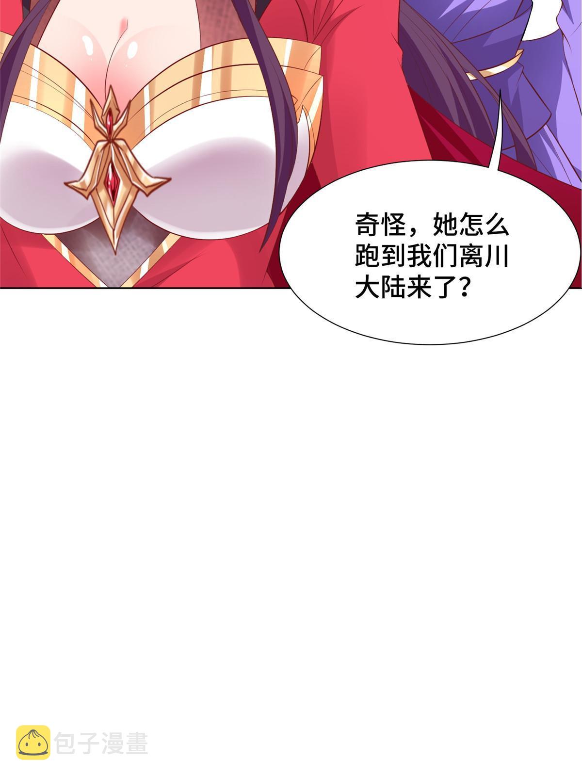 215 温令妃的挑衅40