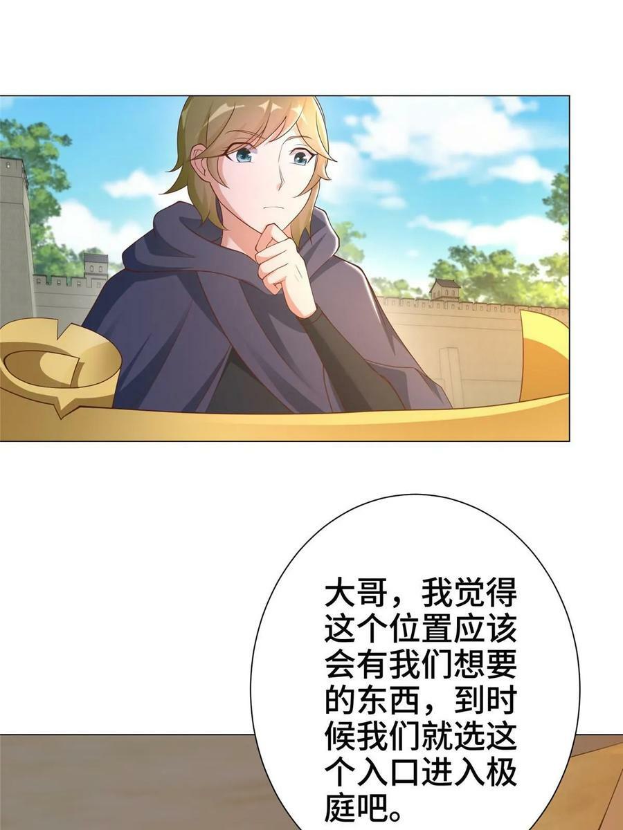 325 白岂逞强55
