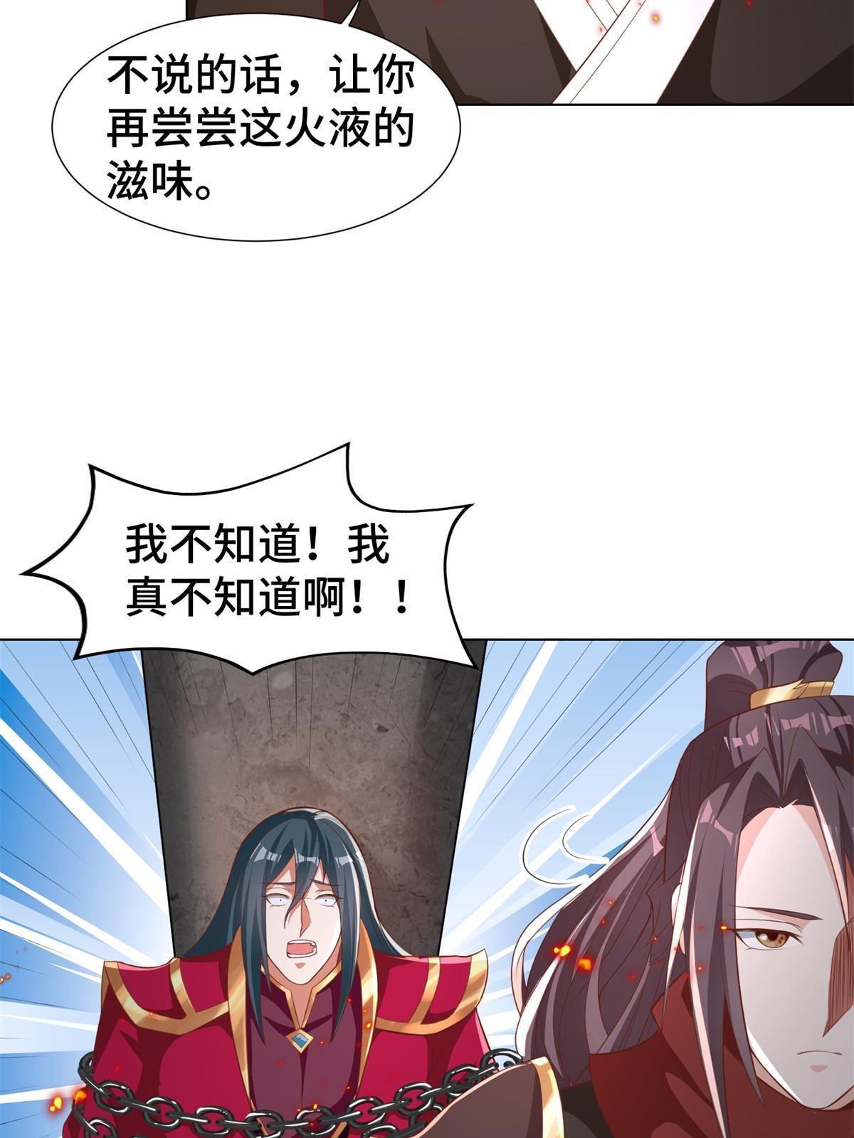 237 赵尹阁之死46