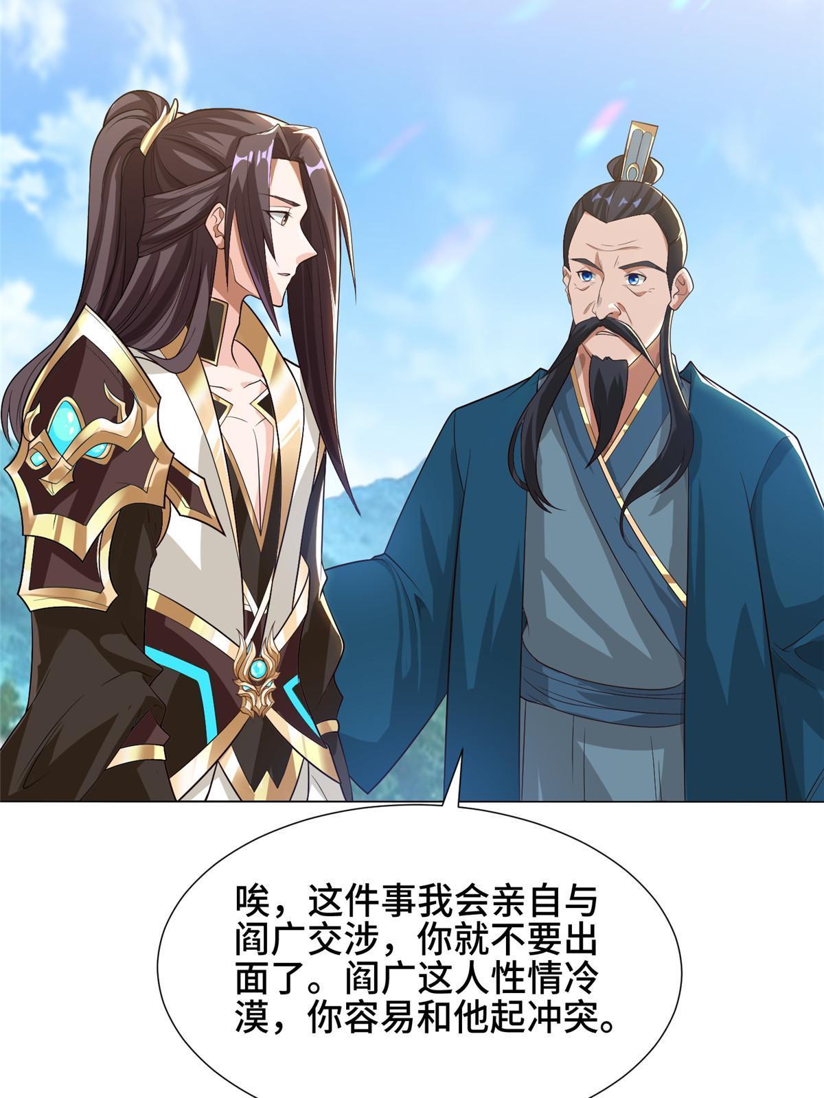 168 讲道理的来了46