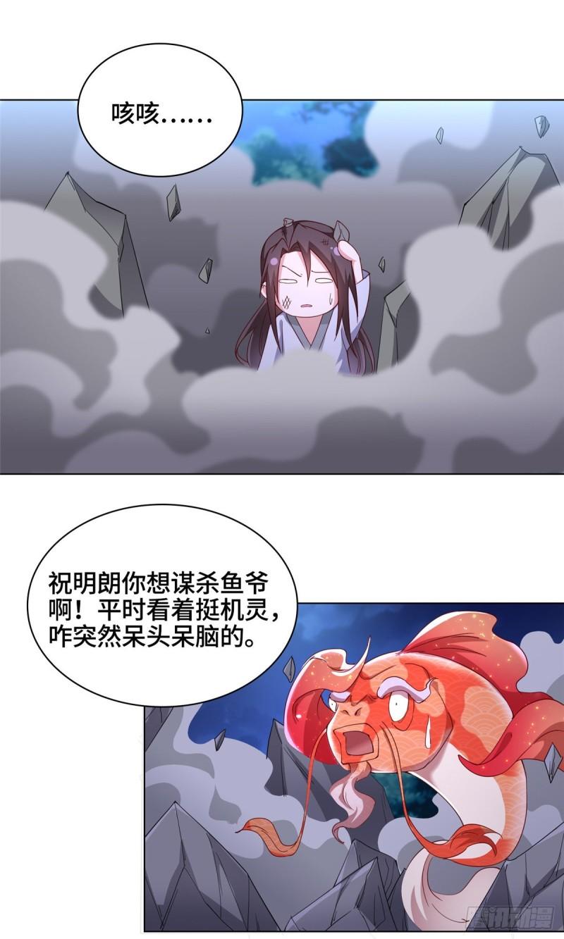 67 成年木龙14