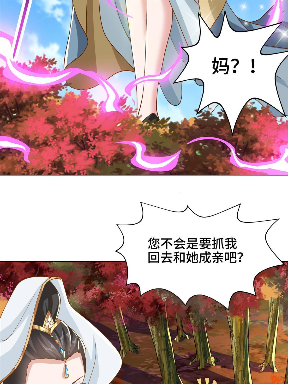 130 两年之约19