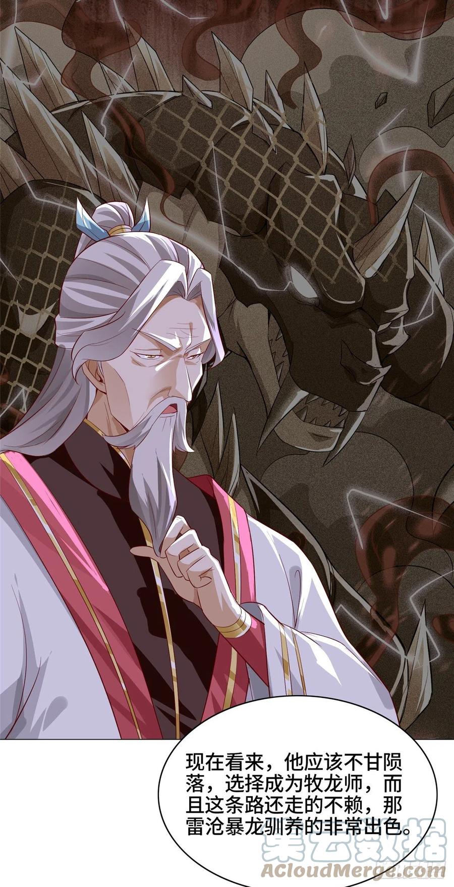 62 残暴的大黑牙24