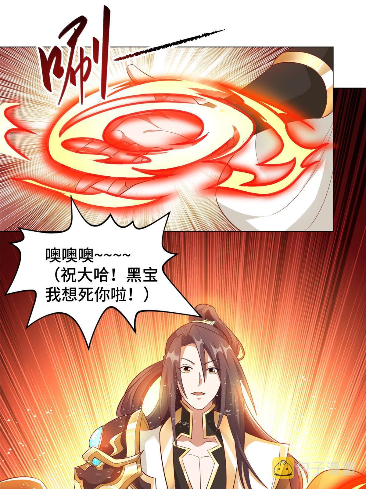 215 温令妃的挑衅4