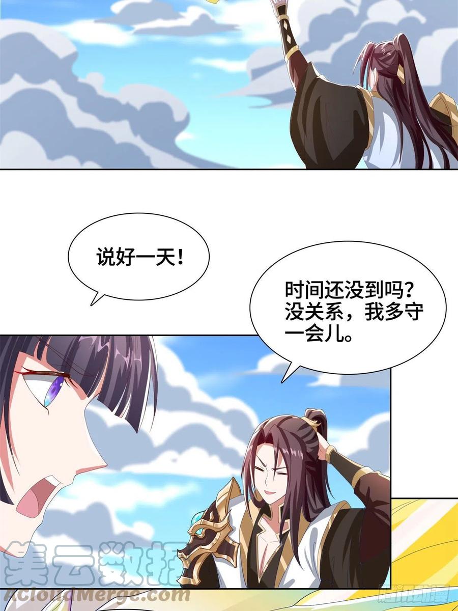 93 灵域提升15