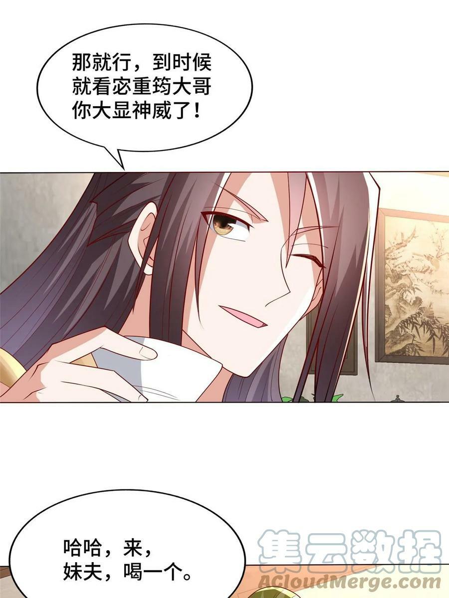 328 演戏18