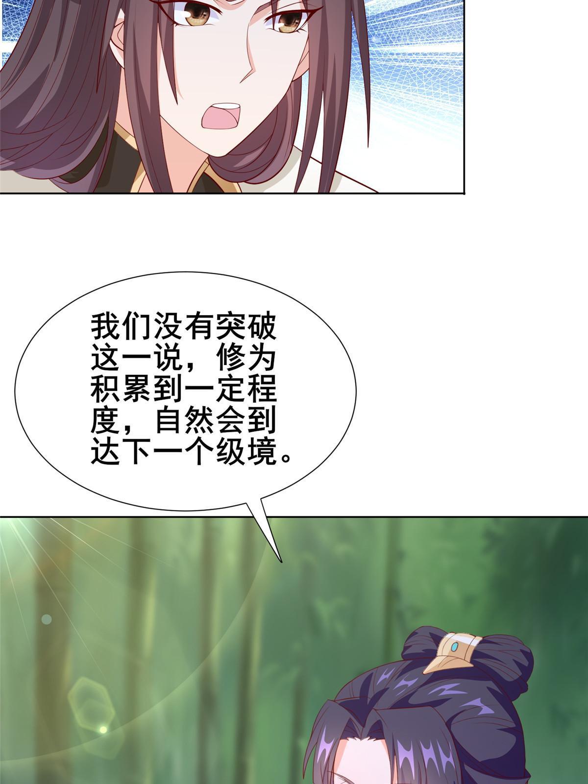 269 岁月波20