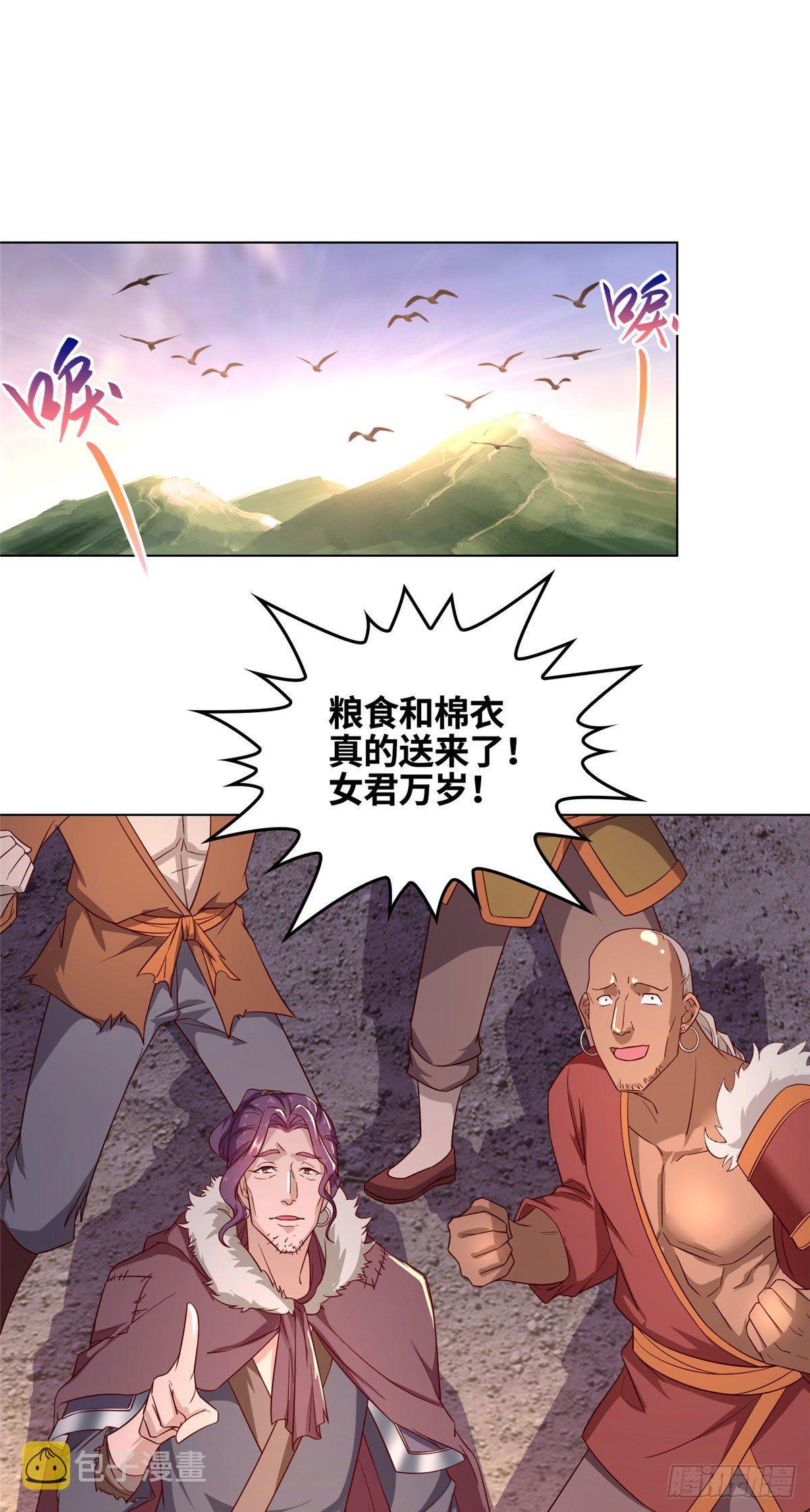 23 平定荒民19