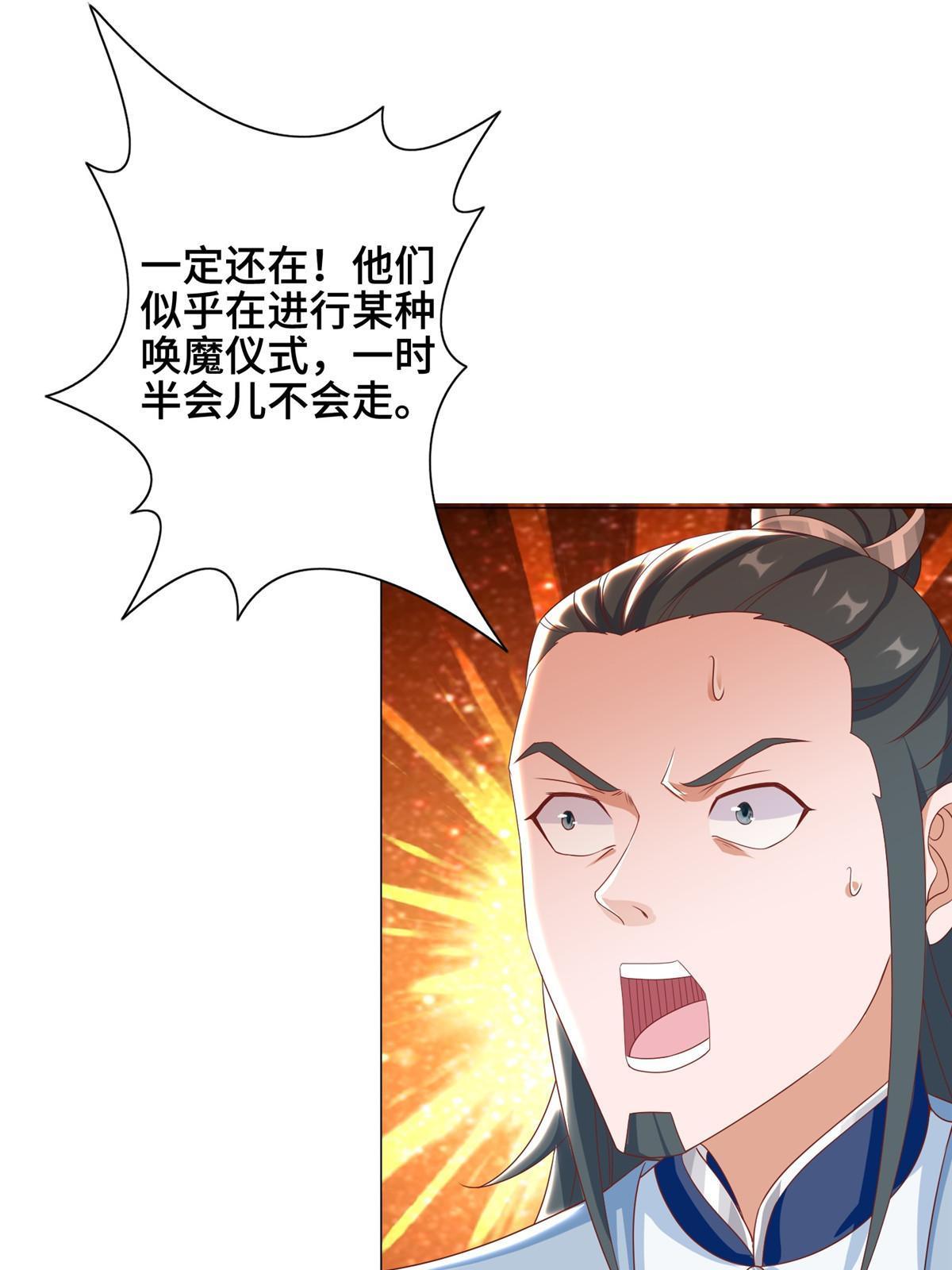 257 众矢之的14