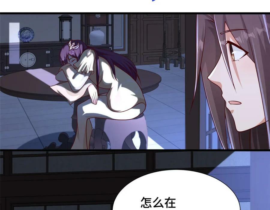 352 真正的凶手66