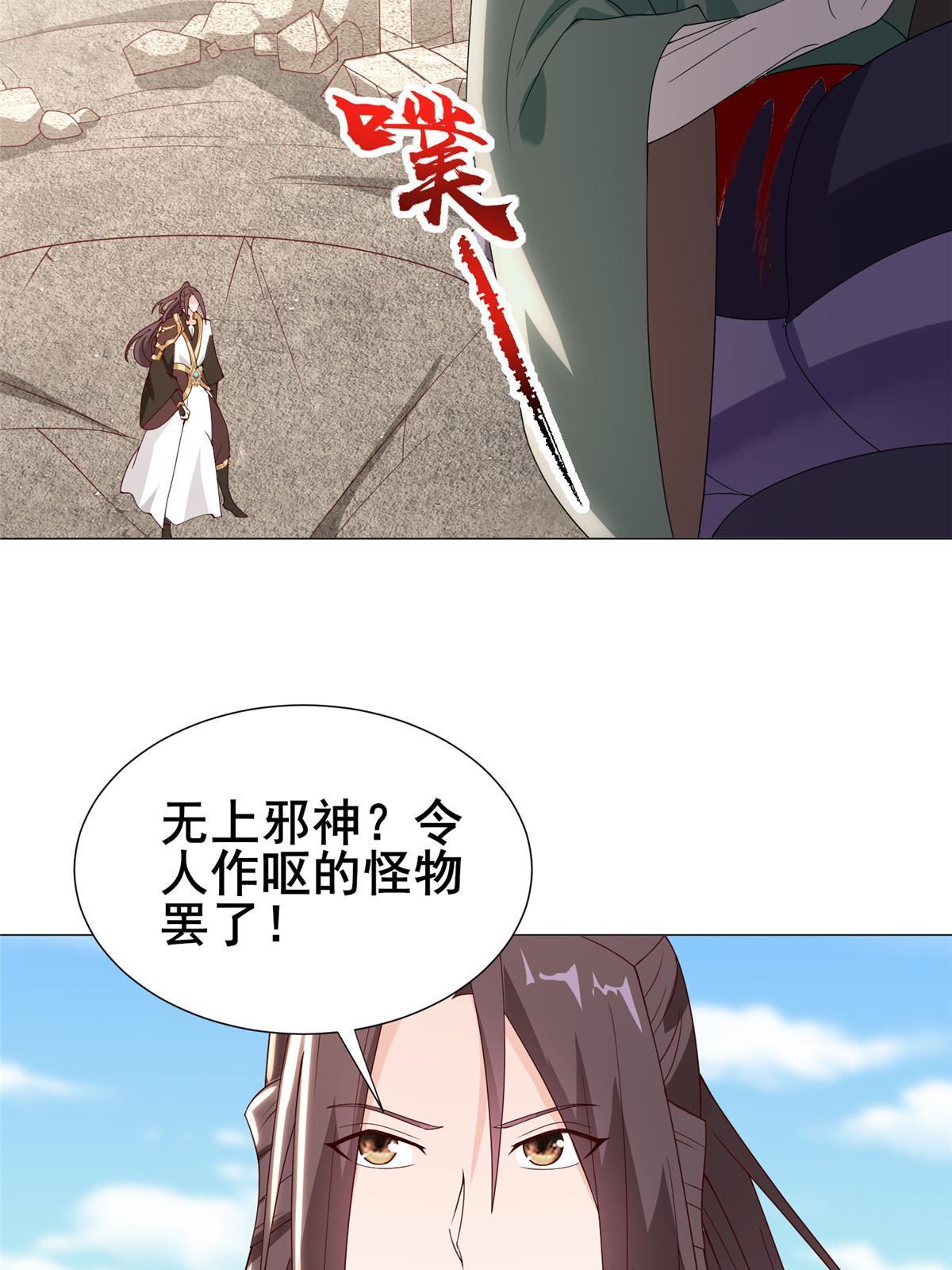 292 击杀老奴25