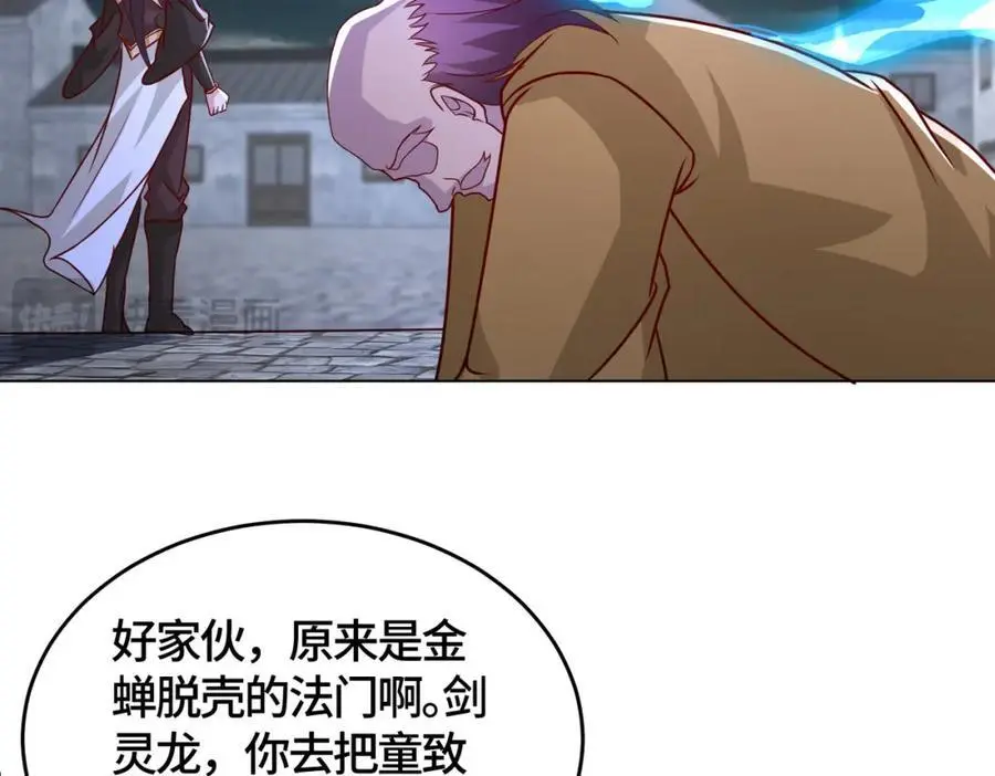 397力挫双峰87