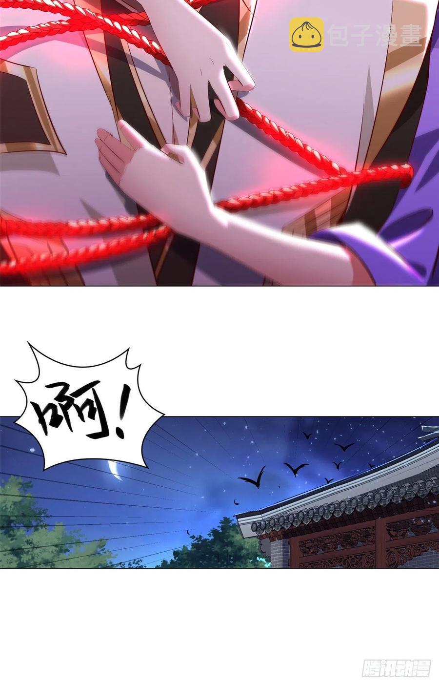 64 牧龙师果然烧钱啊！11