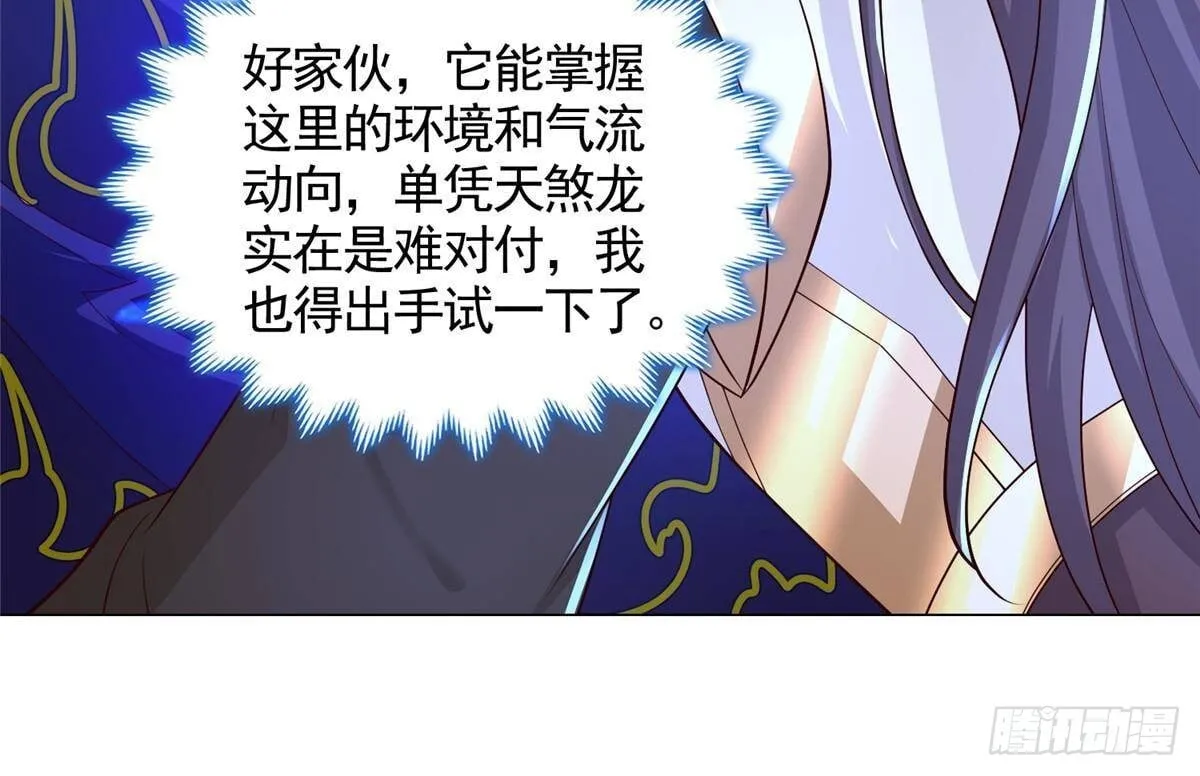 423 请君入瓮22