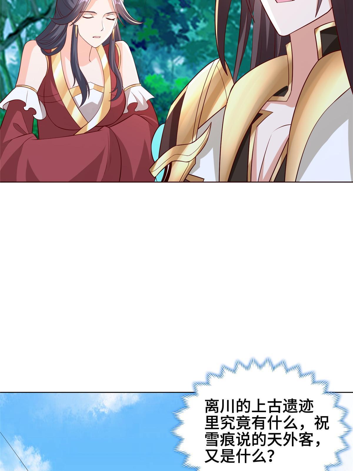 265 回归离川40