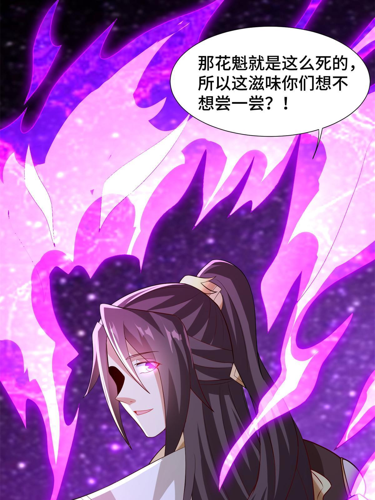 233 遭遇暗杀41