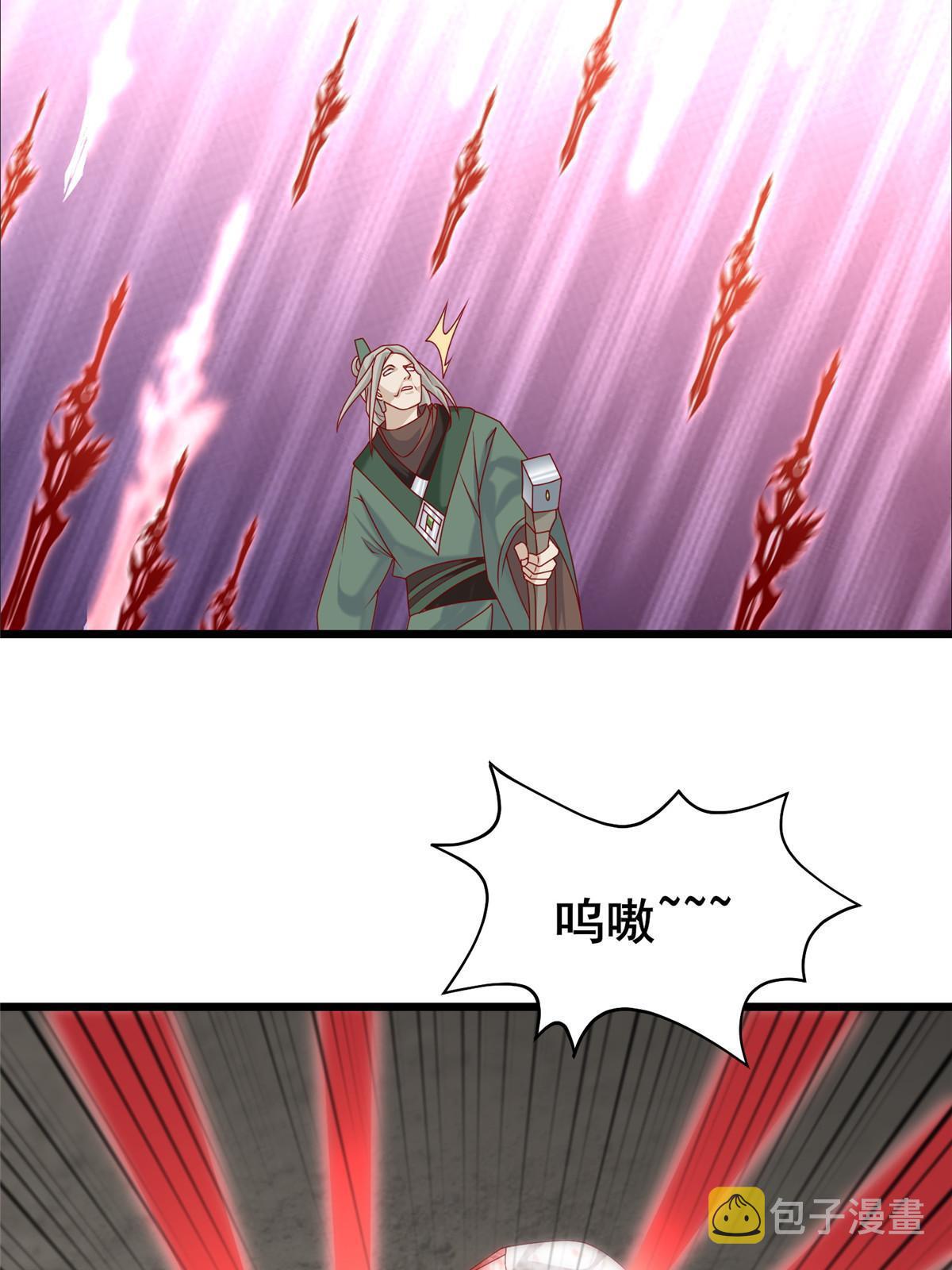 291 地魔蚯18
