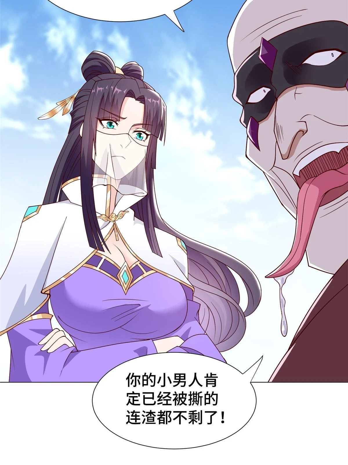307 极欲之道32