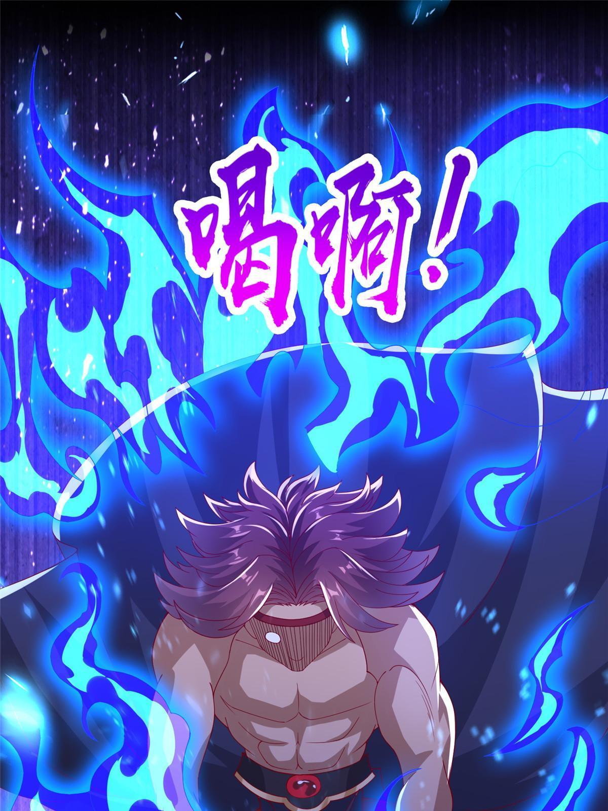 298 黑刹的秘密3