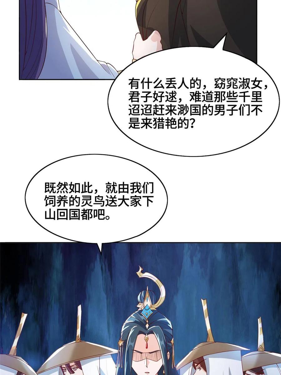 123 不能留宿34