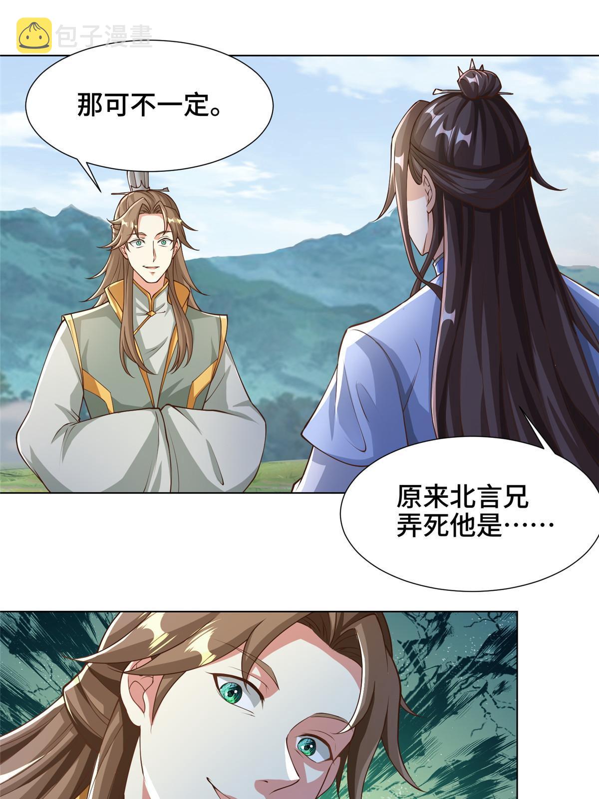 162 赌命如何8